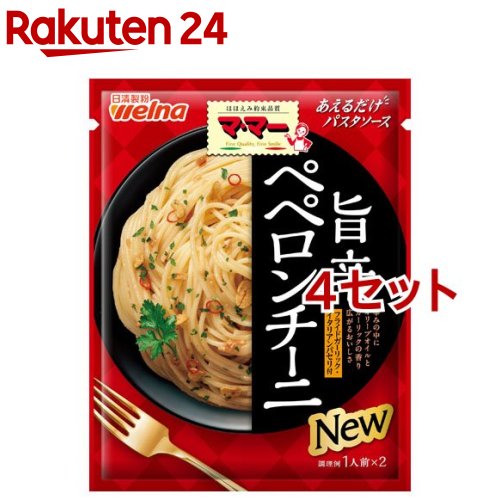 マ・マー あえるだけパスタソース 