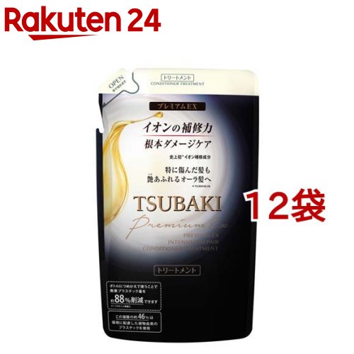 ツバキ(TSUBAKI) プレミアムEX インテンシブリペア コンディショナーTR つめかえ用(330ml*12袋セット)【ツバキシリーズ】