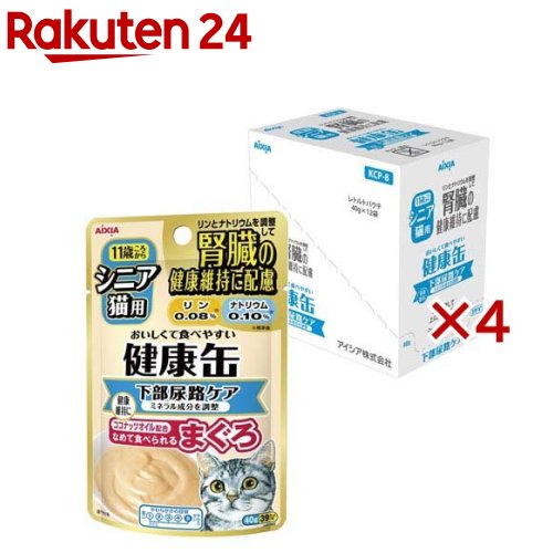 健康缶パウチ シニア猫用 下部尿路ケア(12袋入×4セット(