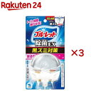 液体ブルーレット おくだけ除菌EX 黒ズミ対策 本体 無香料(67ml×3セット)【ブルーレット】
