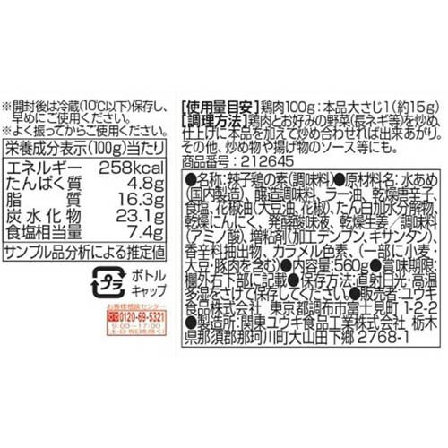 �楦������ ��ҷܤ���(560g��6���å�)