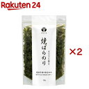 タツノコ 業務用 焼ばらのり(50g×2セット)