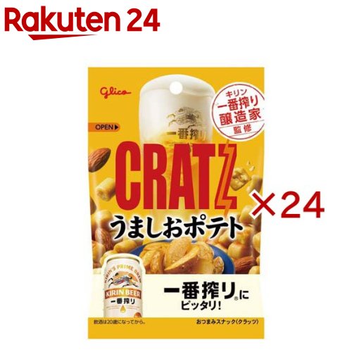 クラッツ うましおポテト(42g×24セット)（楽天・楽天24）