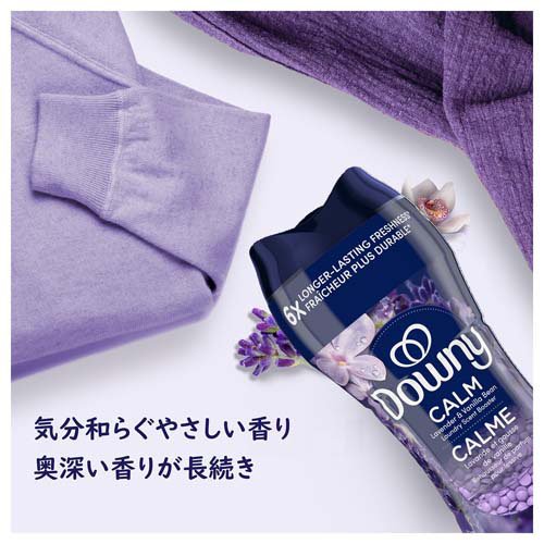 ダウニー インフュージョン カーム 香りビーズ(141g×3セット)