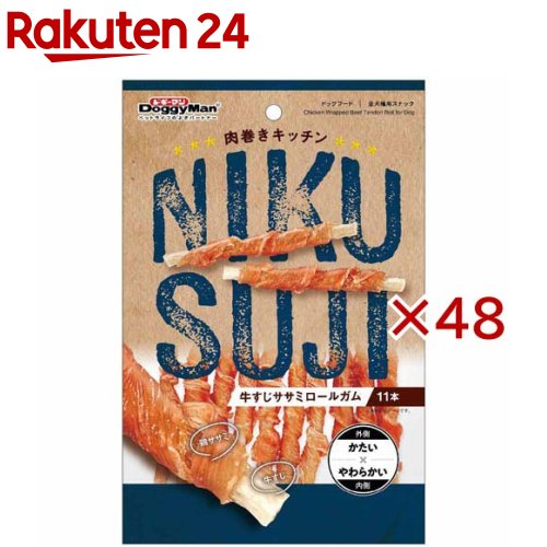 お店TOP＞ペット用品＞犬用食品(フード・おやつ)＞犬用おやつ(ジャーキー・乾物)＞チキン(ササミ系)＞肉巻きキッチン 牛すじササミロールガム (11本入×48セット)【肉巻きキッチン 牛すじササミロールガムの商品詳細】●牛すじを加工したしなやかさが残るガムに鶏ササミを丁寧に巻き付けて固めに乾燥。●噛む楽しさとおいしい幸せ、どちらも満たすハードな鶏ササミ巻きガム●噛みごたえ、おいしさ、食べ切りやすさの3つのポイントにこだわって開発した巻きガム。●噛めば噛むほど素材の旨みがあふれ出る。しっかり噛んで歯みがきにも。●保存料、着色料、発色剤、酸化防止剤不使用。【召し上がり方】目安給与量を参考に1日1〜数回に分け、おやつとして与えてください。【品名・名称】間食【肉巻きキッチン 牛すじササミロールガムの原材料】鶏ササミ、牛皮、牛すじ、コーンスターチ、タピオカでん粉、チキンエキス、グリセリン、ソルビトール【栄養成分】粗たん白質：44％以上、粗脂肪：0.1％以上、粗繊維：1.5％以下、粗灰分：5％以下、水分：25％以下、代謝エネルギー：330kcal／100g【保存方法】・開封後要冷蔵・お買い上げ後は直射日光・高温多湿の場所を避けて保存してください。・開封後は密封の上冷蔵し、賞味期限に関わらず早めに与えてください。【原産国】中国【ブランド】ドギーマン(Doggy Man)【発売元、製造元、輸入元又は販売元】ドギーマンハヤシこちらの商品は、ペット用の商品です。※説明文は単品の内容です。リニューアルに伴い、パッケージ・内容等予告なく変更する場合がございます。予めご了承ください。・単品JAN：4976555829471ドギーマンハヤシ537-0002 大阪府大阪市東成区深江南1-16-140120-086-192広告文責：楽天グループ株式会社電話：050-5577-5043[犬用品/ブランド：ドギーマン(Doggy Man)/]