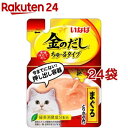 いなば 金のだし ちゅ〜るタイプ まぐろ とりささみ入り(140g*24袋セット)【金のだし】