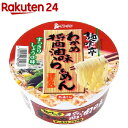 イトメン 麺喰い亭 わかめ醤油味らぁめん(12個入)