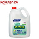 かんたんマイペット 4.5L 【花王プロシリーズ】