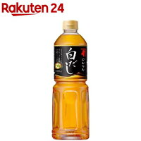 にんべん 白だし(1L)