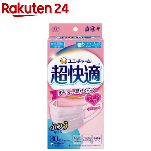 超快適マスク プリーツタイプピンク ふつう(30枚入)【超快適マスク】のサムネイル
