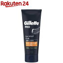 Gillette PRO VF[rOWF(175ml)yWbgz