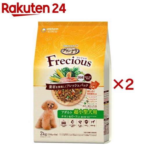 グラン デリ フレシャス(Frecious) ドッグフード 成犬用 超小型犬用 チキン＆ビーフ(8袋入×2セット(1袋250g))【グラン デリ】