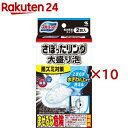 ブルーレット さぼったリング 大盛り泡(2包入×10セット(1包110g))【ブルーレット】