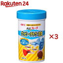 パックDEフレーク グッピー・テトラの主食(75g×3セット)