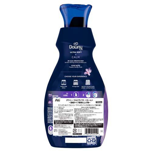 Downy(ダウニー) 正規品 ウルトラソフト カーム／ラベンダー(780ml×3セット)