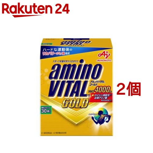 アミノバイタル BCAA アミノ酸 ゴールド(4.7g*30本入*2コセット)【アミノバイタル(AMINO VITAL)】[BCAA bcaa アミノ酸 サプリメント]