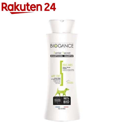 BIOGANCE テリアシークレットシャンプー(250ml)【バイオガンス(BIOGANCE)】