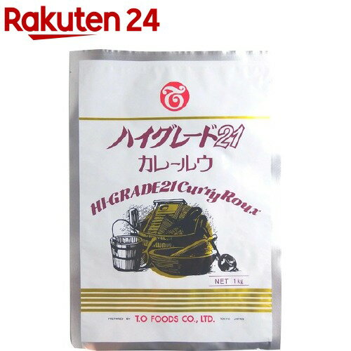 テーオー食品 ハイグレード21 カレールウ 業務用(1kg)