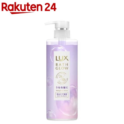 ラックス バスグロウ ストレート＆シャイン トリートメント ポンプ(490g)【ラックス(LUX)】 本体 コンディショナー 保水美容