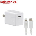 AC充電器 PD超高速充電 20W ライトニングケーブル着脱型 MIP-APD20W-W(1セット)【OHM】
