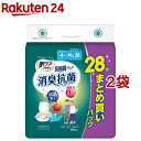 肌ケアアクティ 大人用紙おむつ 長時間パンツ 消臭抗菌プラス まとめ買い M-L(28枚入*2袋セット)【アクティ】