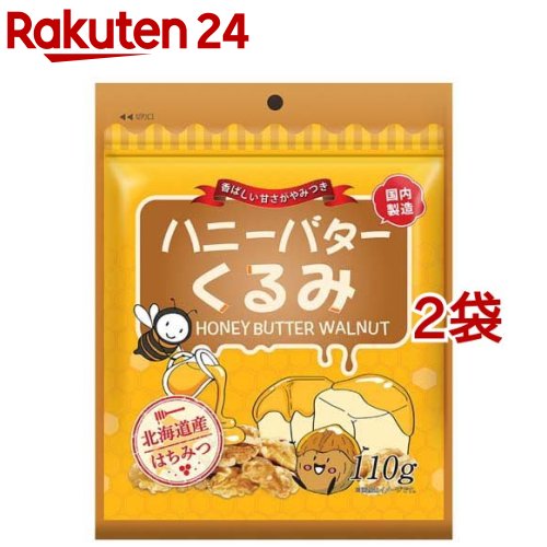 お店TOP＞フード＞ドライフルーツ・ナッツ＞ナッツ＞くるみ(クルミ)＞ハニーバターくるみ (110g*2袋セット)【ハニーバターくるみの商品詳細】●バターのコク、ふんわり甘いはちみつ、少しの塩気が絶妙な美味しさです。くるみの豊かな風味ともマ...