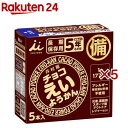 チョコえいようかん(5本入×5セット(1本56g))【井村屋】