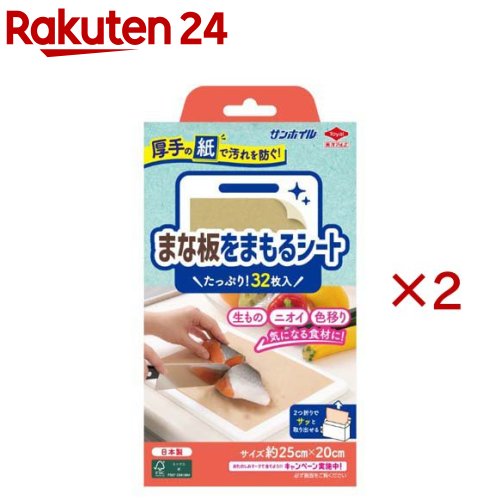 �ޤ��Ĥ�ޤ�륷����(32������2���å�)