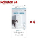 デオケア 消臭ペール 猫用 Tall(4セット)
