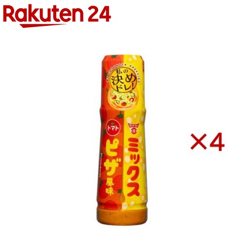 お店TOP＞フード＞調味料・油＞ドレッシング＞イタリアンドレッシング＞決めドレ！ピザ風味ドレッシング (180ml×4セット)【決めドレ！ピザ風味ドレッシングの商品詳細】トマトの風味にチーズを加え、子どもが好きなピザ風味に仕上げたドレッシングです。【品名・名称】乳化液状ドレッシング【決めドレ！ピザ風味ドレッシングの原材料】食用植物油脂(国内製造)、砂糖、醸造酢、トマトペースト、食塩、たまねぎ、トマトケチャップ、たんぱく加水分解物、プロセスチーズ(乳成分を含む)、しょうゆ(小麦を含む)、チーズフード(乳成分を含む)、ソテーガーリックペースト、香辛料、卵黄(卵を含む)、乾燥赤ピーマン／調味料(アミノ酸等)、増粘剤(増粘多糖類、加工でんぷん)、乳化剤、甘味料(ステビア)、香辛料抽出物【栄養成分】1食(15g)あたりエネルギー：48kcal、たんぱく質：0.27g、脂質：4.4g、炭水化物：1.8g、食塩相当量：0.6g【アレルギー物質】小麦、卵、乳成分、牛肉、大豆、豚肉、りんご【保存方法】直射日光を避け、常温で保存【発売元、製造元、輸入元又は販売元】フンドーキン醤油※説明文は単品の内容です。リニューアルに伴い、パッケージ・内容等予告なく変更する場合がございます。予めご了承ください。・単品JAN：4902581025969フンドーキン醤油875-8612 大分県臼杵市大字臼杵5010972-63-2111広告文責：楽天グループ株式会社電話：050-5577-5043[調味料]