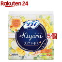 【10点セットで送料無料】小林製薬　サラサーティ SARALIE ( さらりえ ) Tバックショーツ用 20枚　無香性　Tバックの形にピッタリ合うおりものシート ( パンティライナー ) ×10点セット　★まとめ買い特価！ ( 4987072013106 )