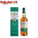 ザ・グレンリベット 12年 カートン入り(700ml)【ザ・グレンリベット】