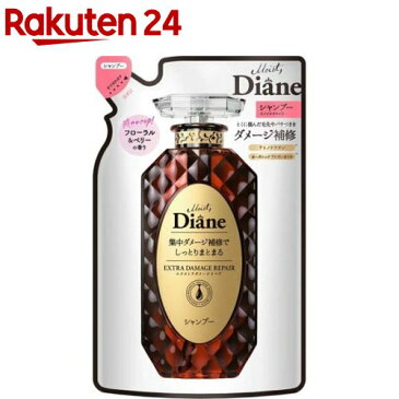 モイストダイアン シャンプー パーフェクトビューティー エクストラダメージリペア 替(330mL)【モイスト・ダイアン】