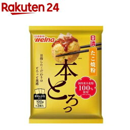 日清 たこ焼粉 本とろっ 国内麦小麦粉100％使用(300g)【日清】