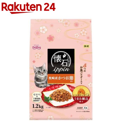 懐石ippin 枕崎産かつお節添え(1.2kg)【懐石】のサムネイル