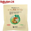 洋風スープの素 本格派国産ブイヨン 150g 【送料無料】【メール便で郵便ポストにお届け】【代引不可】【時間指定不可】 化学調味料無添加 動物性素材不使用 遺伝子組換え材料不使用 [05] NICHIGA(ニチガ)