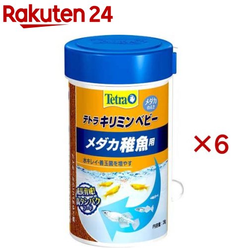 お店TOP＞ペット用品＞観賞魚・アクアリウム用品＞観賞魚・魚フード＞メダカ用フード＞テトラ キリミン ベビー (28g×6セット)【テトラ キリミン ベビーの商品詳細】●厳選された34種類の原材料から作られた、食いつきの良い主食用フードです。●オメガ3脂肪酸やアミノ酸バランスに優れた良質なたんぱく質を豊富に含み、全てのメダカの健康を維持することで丈夫な体を保ちます。●消化吸収に優れたパウダータイプで、食べ残しや排泄物が減り、水の汚れを軽減します。●善玉菌の増殖を助け、メダカの健康維持に役立てます。●便利なスプーン付【使用方法】・1日に2〜3回、数分で食べ尽くす量を与えてください。アルミシールをはがさず、楊枝などで直径5ミリ程の穴を開けると与えやすくなります。【原産国】ドイツ【ブランド】Tetra(テトラ)【発売元、製造元、輸入元又は販売元】スペクトラム ブランズ ジャパンこちらの商品は、ペット用の商品です。※説明文は単品の内容です。リニューアルに伴い、パッケージ・内容等予告なく変更する場合がございます。予めご了承ください。・単品JAN：4004218285545スペクトラム ブランズ ジャパン220-0004　神奈川県横浜市西区北幸2-6-26 HI横浜ビル3階045-322-4330広告文責：楽天グループ株式会社電話：050-5577-5043[アクアリウム用品/ブランド：Tetra(テトラ)/]