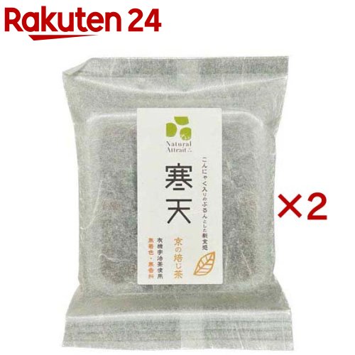 京の焙じ茶寒天 有機ほうじ茶入(100g×2セット)【アトレ】