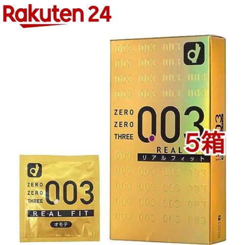 コンドーム ゼロゼロスリー003 リアルフィット2000(10個入*5箱セット)【ゼロゼロスリー(003)】