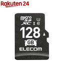 GR }CNSDJ[h microSDXC 128GB Class10 UHS-I MF-DRMR128GU11(1)yGR(ELECOM)z