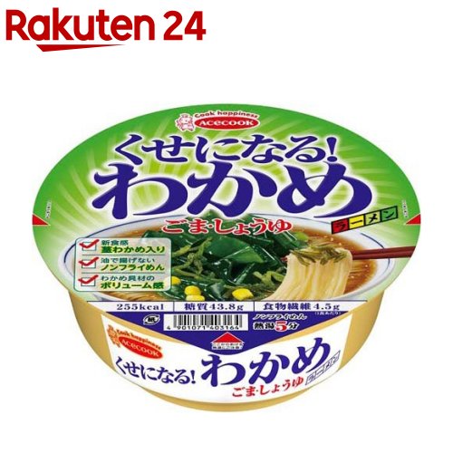 エースコック　くせになる！わかめラーメン　ごま・しょうゆ