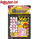 rakuten24:10427706