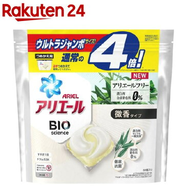 アリエールバイオサイエンスジェルボール 微香 詰め替えウルトラジャンボ 洗濯洗剤(60個入)【アリエール】