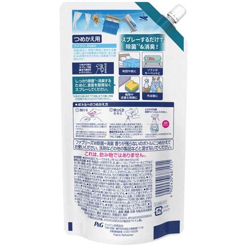 ファブリーズ ダブル除菌 つめかえ用 特大サイズ 布用消臭スプレー(640ml)【ファブリーズ(febreze)】