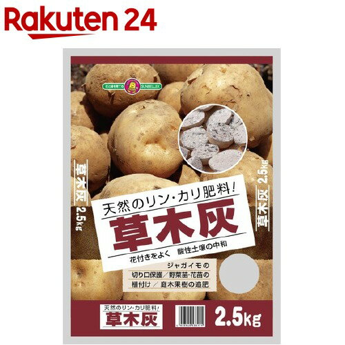 草木灰とは 正しい使い方と作り方 成分や効果 効能と注意点を解説 暮らし の