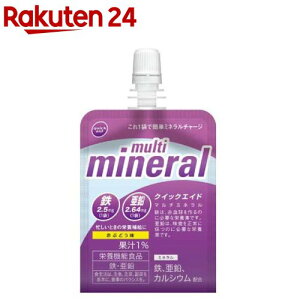 クイックエイド マルチミネラル 栄養機能商品 ゼリー飲料(180g*30本入)