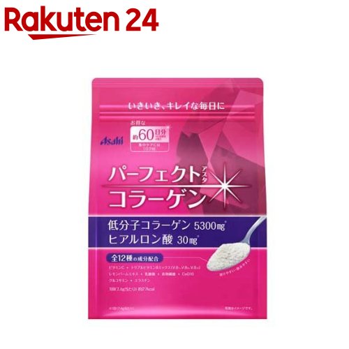 パーフェクトアスタコラーゲン パウダー 60日分(447g)【spts4】【パーフェクトアスタコラーゲン】