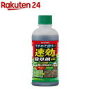 アイリスオーヤマ うすめて使う速効除草剤 液体 WSJ-N500(500ml)