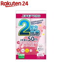 エルモア ピコ トイレットロール 2倍巻 花の香り ピンクダブル 50m(12ロール)【エルモア】