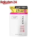 【企画品】スティーブンノル カラーコントロール シャンプー W 詰替 増量(460mL)